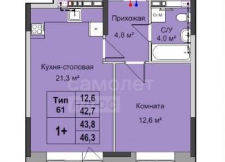 Продается однокомнатная квартира, 43.8 м2, Ижевск, Индустриальный район, Воткинское шоссе, 15