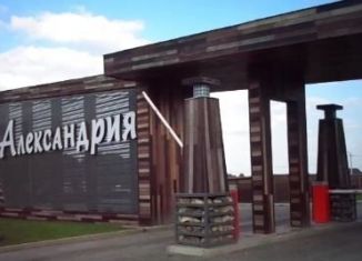 Продаю земельный участок, 15.2 сот., коттеджный поселок Александрия, Шестнадцатая улица, 26