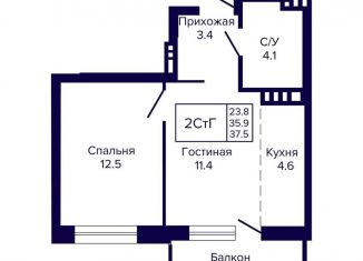 Продажа двухкомнатной квартиры, 37.5 м2, Новосибирск, метро Заельцовская, улица Ляпидевского, 5