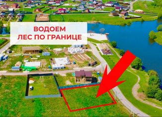 Земельный участок на продажу, 5 сот., Московская область, деревня Артемьево, 1Б