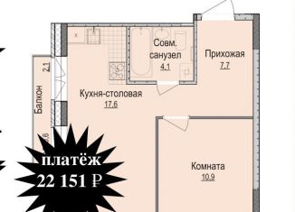 Продам двухкомнатную квартиру, 41 м2, Ижевск