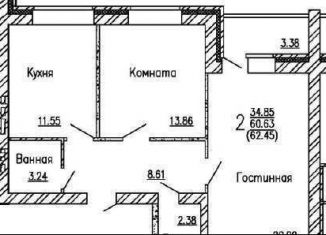 Продается двухкомнатная квартира, 62 м2, Воронеж, улица Курчатова, 26Б