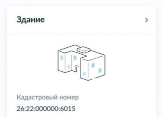 Продажа гаража, 23 м2, Нефтекумск