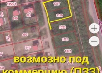 Продается земельный участок, 27 сот., Новгородская область