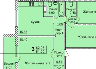 Продажа трехкомнатной квартиры, 84.6 м2, Челябинск, 2-я Эльтонская улица, 59Б