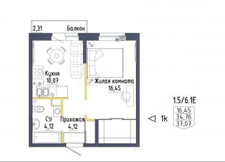 Продам однокомнатную квартиру, 34.1 м2, Свердловская область, Тюльпановая улица, 11