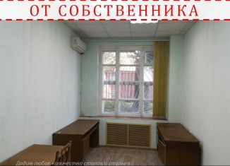 Сдаю офис, 25 м2, Астрахань, Адмиралтейская улица, 51