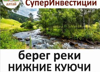 Участок на продажу, 10 сот., поселок Каракол