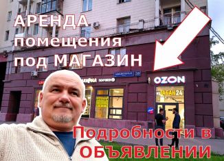 Сдам торговую площадь, 14.5 м2, Москва, Авиамоторная улица, 30, метро Нижегородская