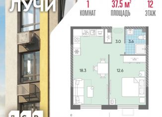 Продается 1-комнатная квартира, 37.5 м2, Москва, ЗАО