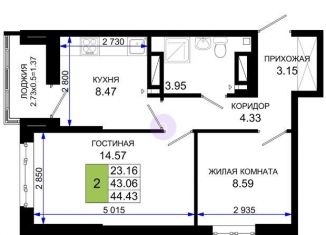 2-комнатная квартира на продажу, 44.4 м2, Ростов-на-Дону