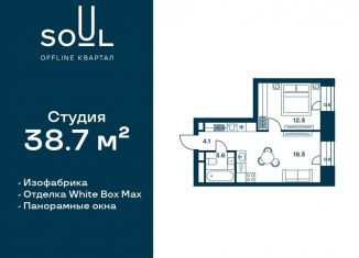 Продам однокомнатную квартиру, 38.7 м2, Москва, САО