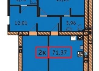 2-комнатная квартира на продажу, 71.4 м2, Иваново, Фрунзенский район