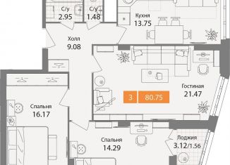 Продажа трехкомнатной квартиры, 80.8 м2, Московская область