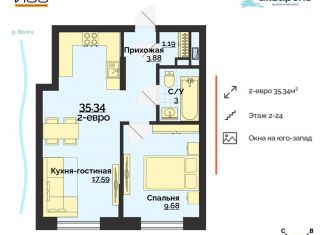 Продам 2-комнатную квартиру, 35.3 м2, Ульяновск