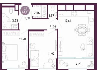 Продам двухкомнатную квартиру, 61.2 м2, Тула, Пряничная улица, 7