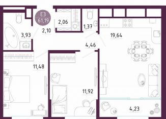 Продам двухкомнатную квартиру, 61.2 м2, Тула, Пряничная улица, 7