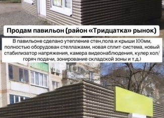 Продажа торговой площади, 24 м2, Астрахань, улица Немова, 34