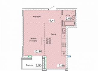 Квартира на продажу со свободной планировкой, 45 м2, Бурятия