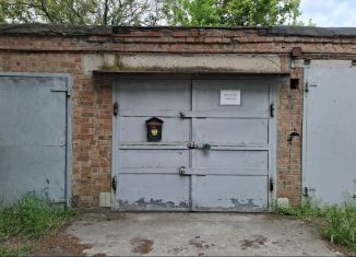 Продажа гаража, 18 м2, Таганрог, улица Шмидта, 3