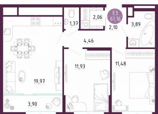 Продажа 2-ком. квартиры, 61.2 м2, Тула, Пряничная улица, 7