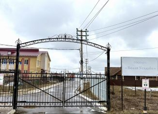 Дом на продажу, 137.5 м2, коттеджный поселок Белая Усадьба