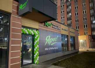 Помещение свободного назначения на продажу, 310 м2, Челябинск, Комсомольский проспект, 32, Курчатовский район