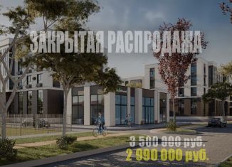 Продажа квартиры студии, 53 м2, посёлок Пригородный, Полевая улица, 2В