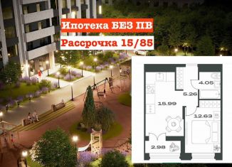 Продам 1-ком. квартиру, 40.9 м2, Тула