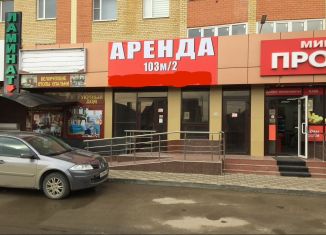 Продаю помещение свободного назначения, 103 м2, Ставрополь, улица Рогожникова, 1, микрорайон № 36