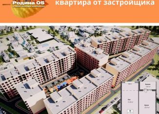 Продажа 2-ком. квартиры, 49.3 м2, Дагестан, Благородная улица, 13