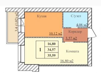 Продажа 1-комнатной квартиры, 35.6 м2, Ярославль, 2-й Норский переулок, 8