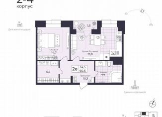 Продам 2-комнатную квартиру, 60.5 м2, Дербент, Фабричная улица, 26/2