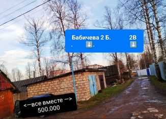Продается гараж, 25 м2, Пермский край, 3-й массив Зоны Огородничества, 579