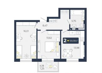 Продажа 2-комнатной квартиры, 59.1 м2, посёлок Солонцы