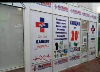 Продаю помещение свободного назначения, 60 м2, Кузнецк, улица Калинина, 208