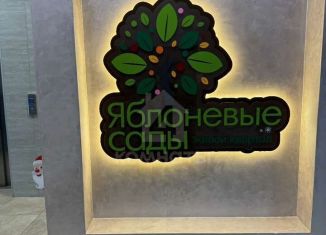 Сдам в аренду 1-ком. квартиру, 38 м2, Воронеж, улица Загоровского, 13к2