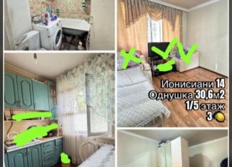 Продажа 1-ком. квартиры, 31 м2, Грозный, улица Иоанисиани, 16, 1-й микрорайон