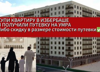 Продается квартира студия, 24 м2, Избербаш, улица Нахимова, 2