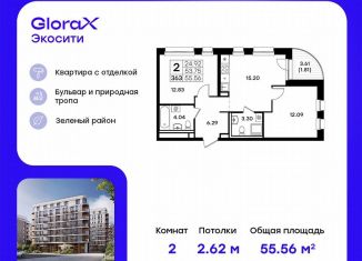 Продаю 2-ком. квартиру, 55.6 м2, Татарстан