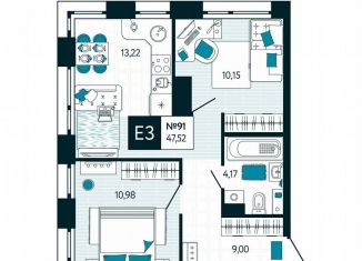 2-комнатная квартира на продажу, 47.5 м2, Тула