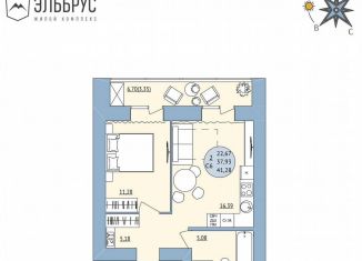 Продаю 2-ком. квартиру, 41.3 м2, Республика Башкортостан, Высотная улица, 6