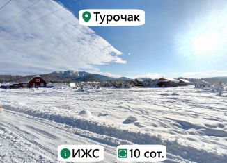 Продаю земельный участок, 9.9 сот., село Турочак, улица Башунова, 1