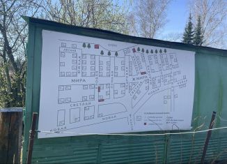 Продам участок, 6 сот., Новосибирская область