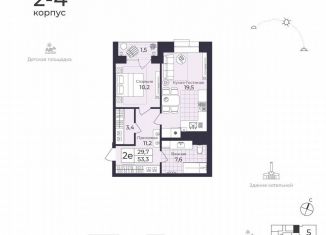 Продам 2-ком. квартиру, 53.5 м2, Новосибирск, Фабричная улица, 2
