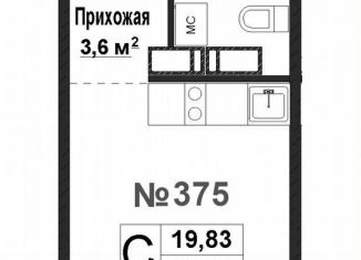 Однокомнатная квартира на продажу, 19.8 м2, Нижний Новгород, ЖК Торпедо
