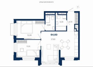 2-ком. квартира на продажу, 64.6 м2, Екатеринбург, метро Чкаловская