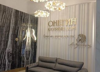 Трехкомнатная квартира на продажу, 118.9 м2, Чебоксары, Московский район, улица Константина Иванова, 74