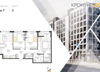Продаю трехкомнатную квартиру, 80.2 м2, Ленинградская область