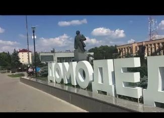 Продажа помещения свободного назначения, 1000 м2, Домодедово, Каширское шоссе, 49